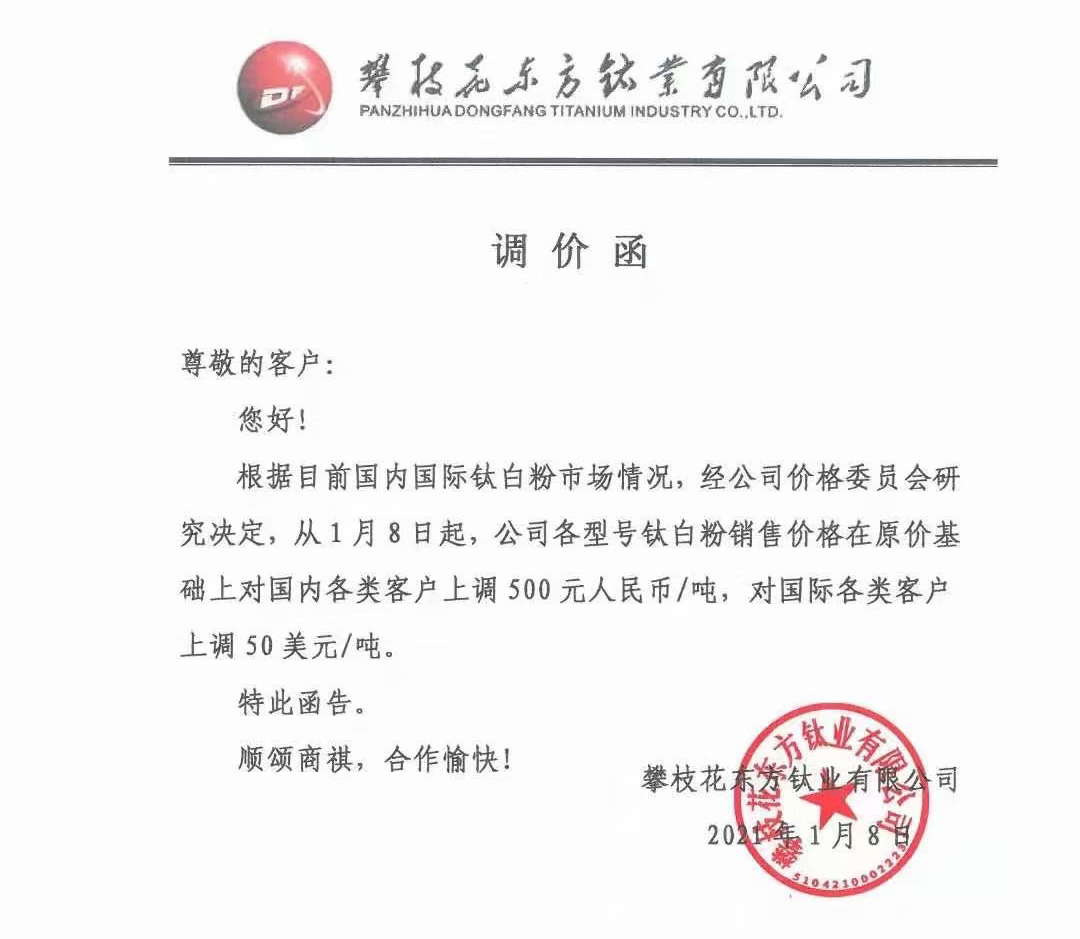 永利(中国)集团官方网站