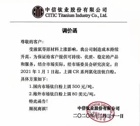 永利(中国)集团官方网站