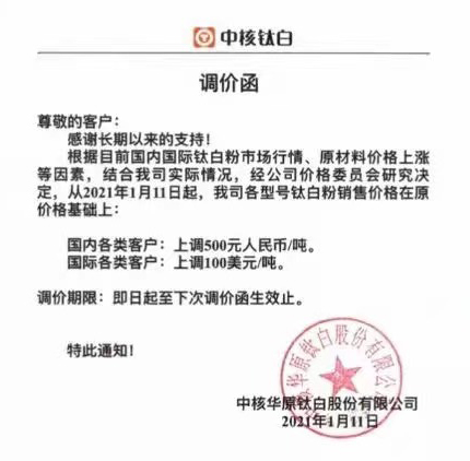永利(中国)集团官方网站