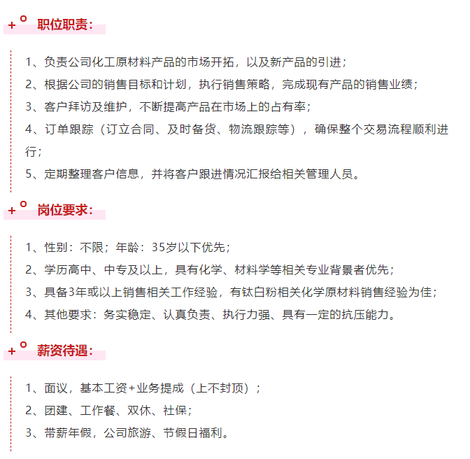 永利(中国)集团官方网站