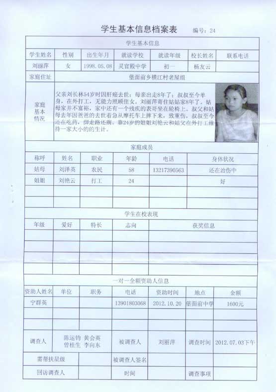 永利(中国)集团官方网站