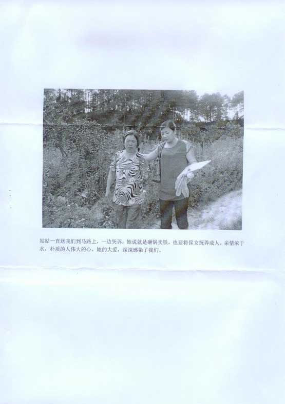 永利(中国)集团官方网站