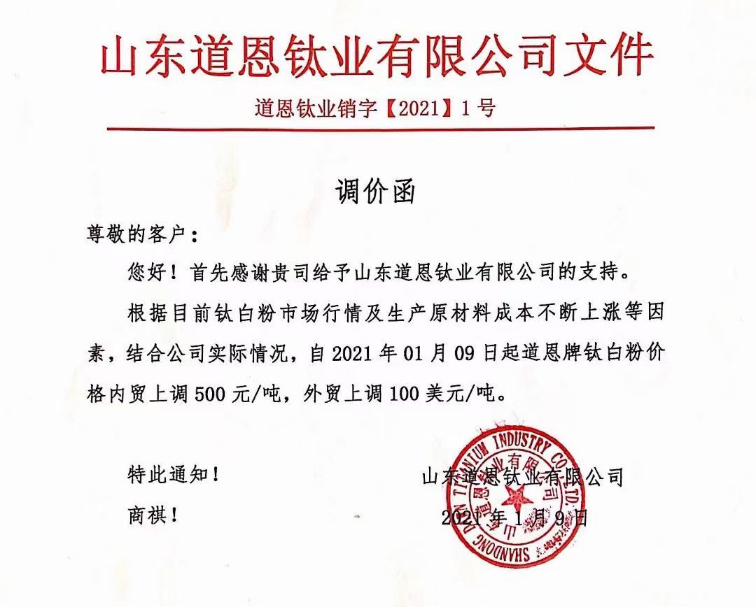 永利(中国)集团官方网站
