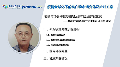 永利(中国)集团官方网站