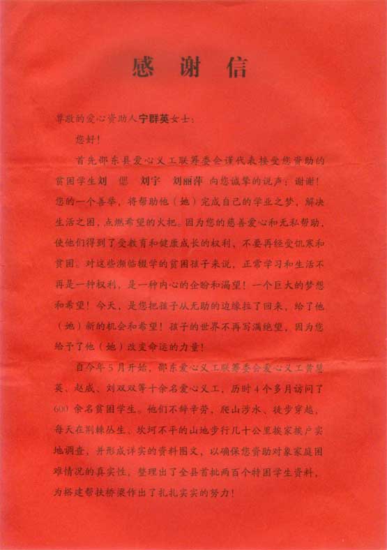 永利(中国)集团官方网站