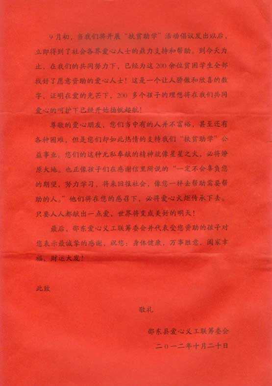 永利(中国)集团官方网站