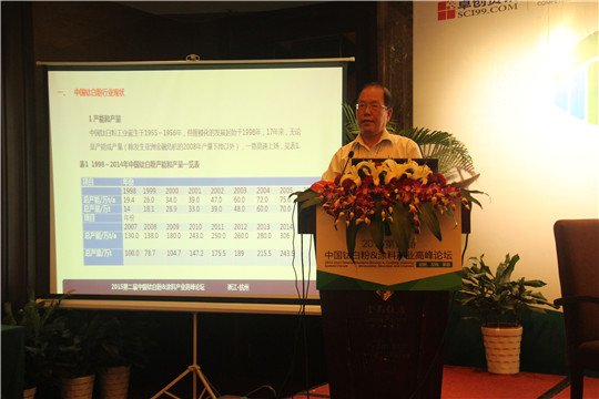 永利(中国)集团官方网站