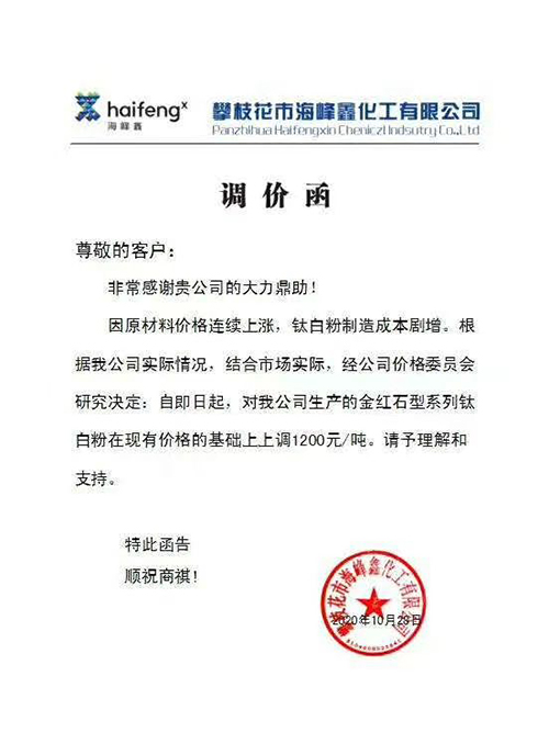 永利(中国)集团官方网站