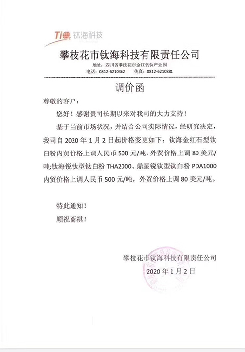 永利(中国)集团官方网站