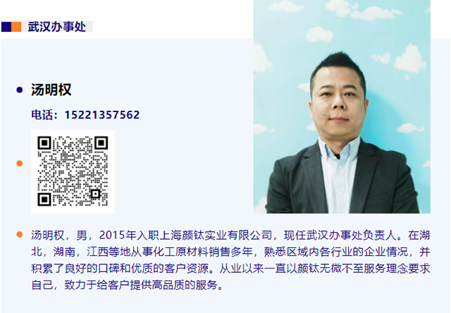 永利(中国)集团官方网站