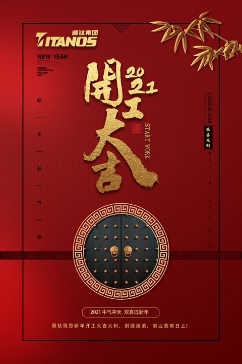 永利(中国)集团官方网站