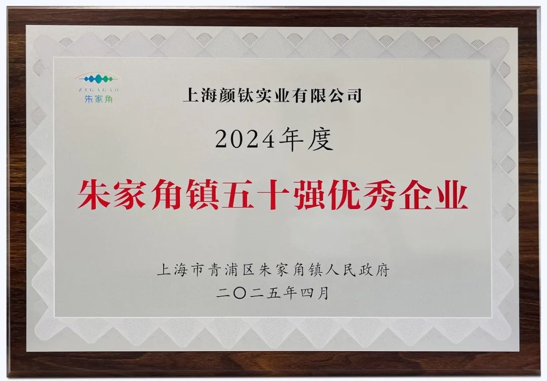 永利(中国)集团官方网站