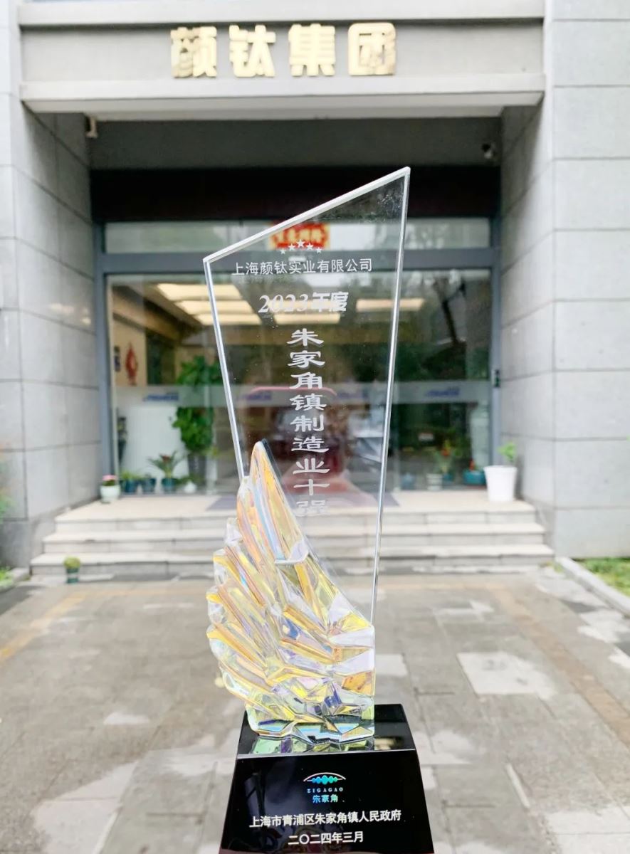 永利(中国)集团官方网站