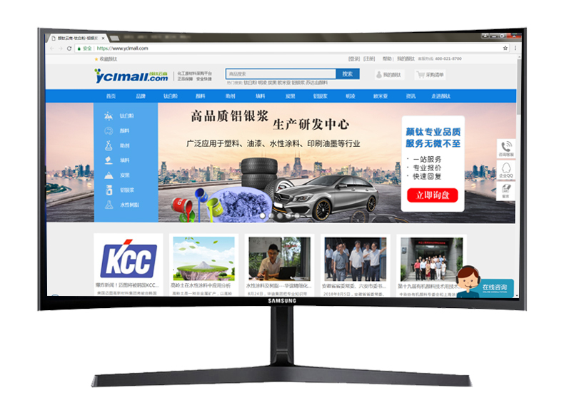 永利(中国)集团官方网站