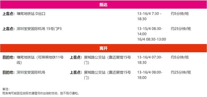 永利(中国)集团官方网站