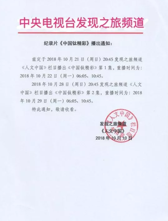 永利(中国)集团官方网站