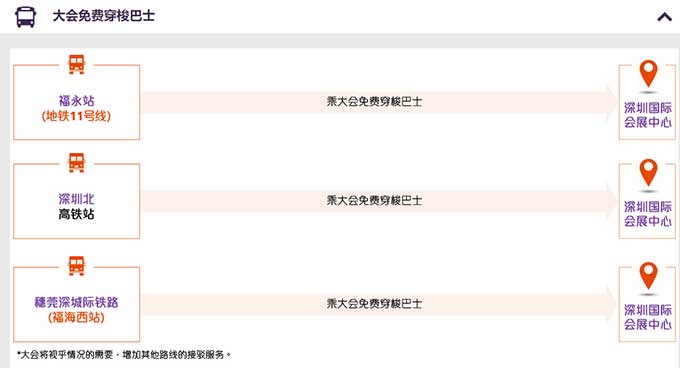 永利(中国)集团官方网站
