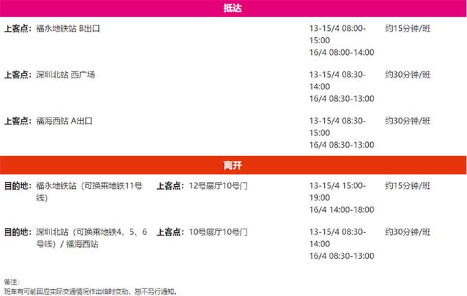 永利(中国)集团官方网站