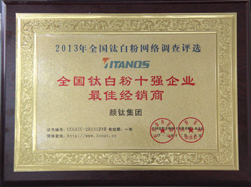 永利(中国)集团官方网站