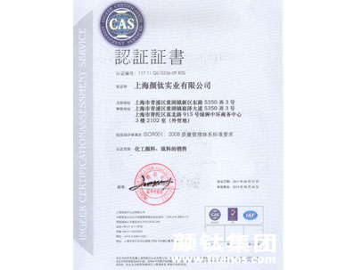 永利(中国)集团官方网站