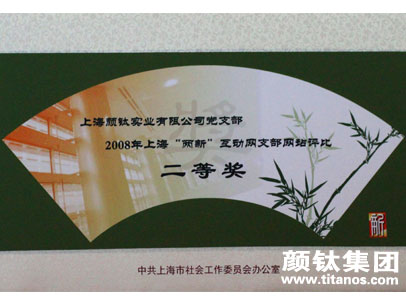 永利(中国)集团官方网站