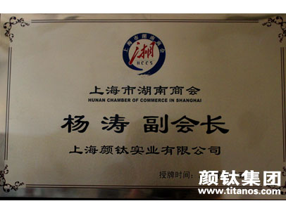 永利(中国)集团官方网站