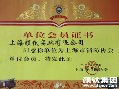 永利(中国)集团官方网站