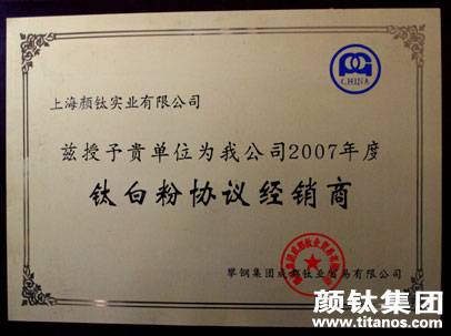 永利(中国)集团官方网站