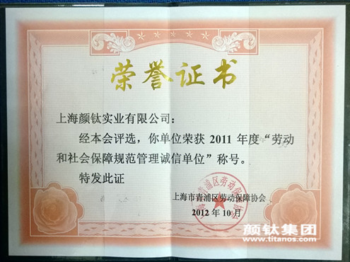 永利(中国)集团官方网站