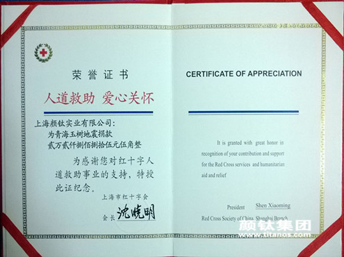 永利(中国)集团官方网站