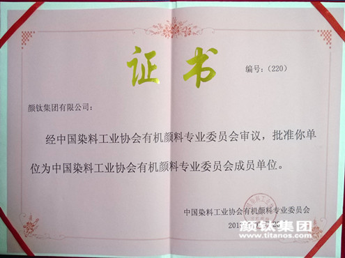 永利(中国)集团官方网站