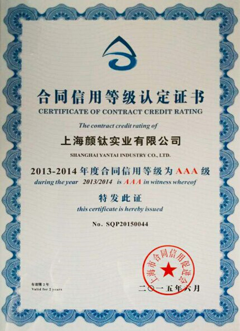 永利(中国)集团官方网站