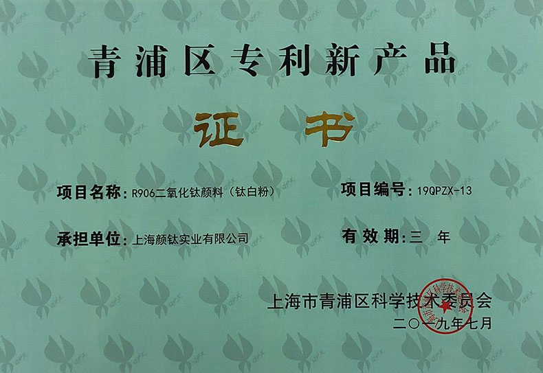 永利(中国)集团官方网站