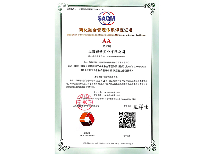 永利(中国)集团官方网站