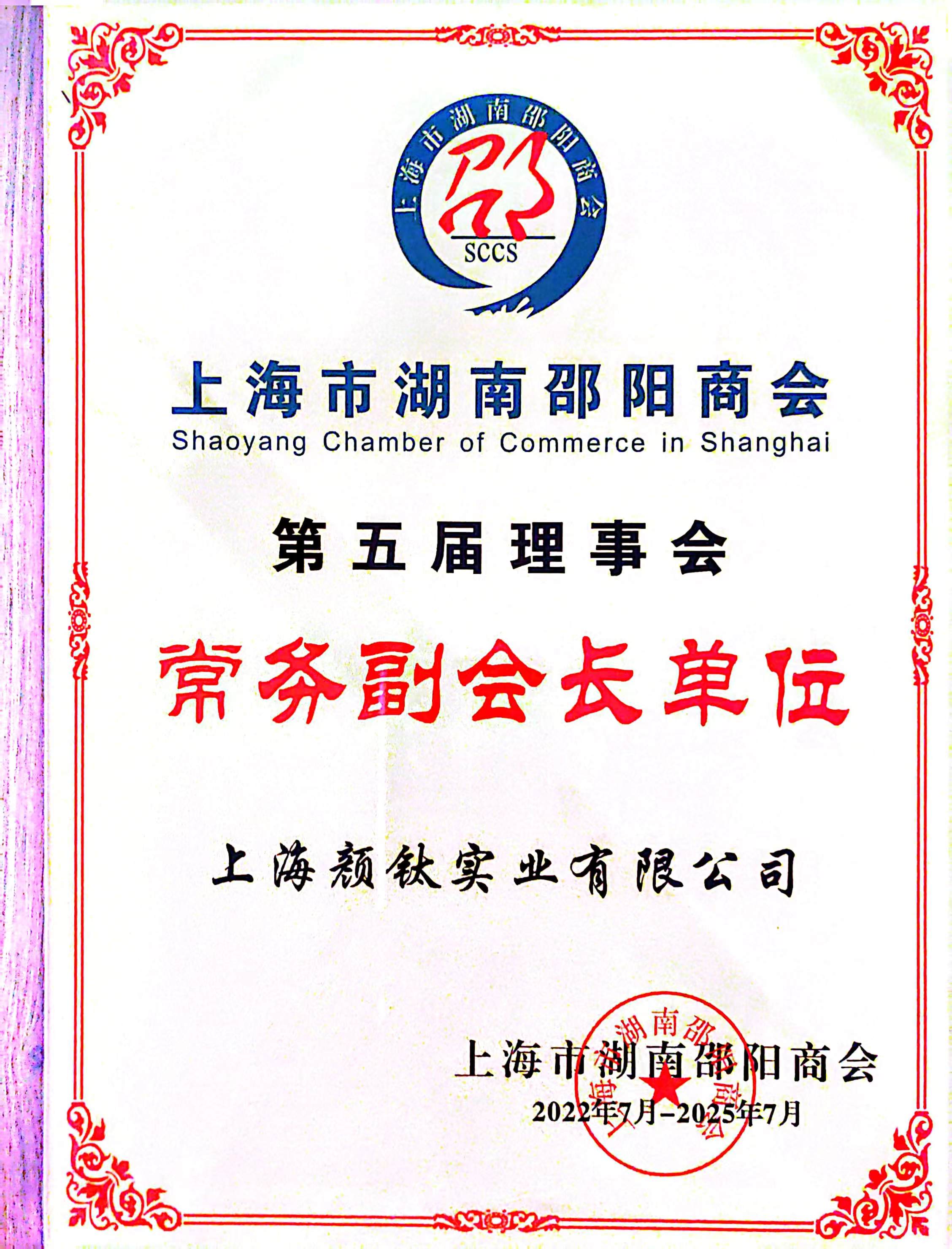 永利(中国)集团官方网站