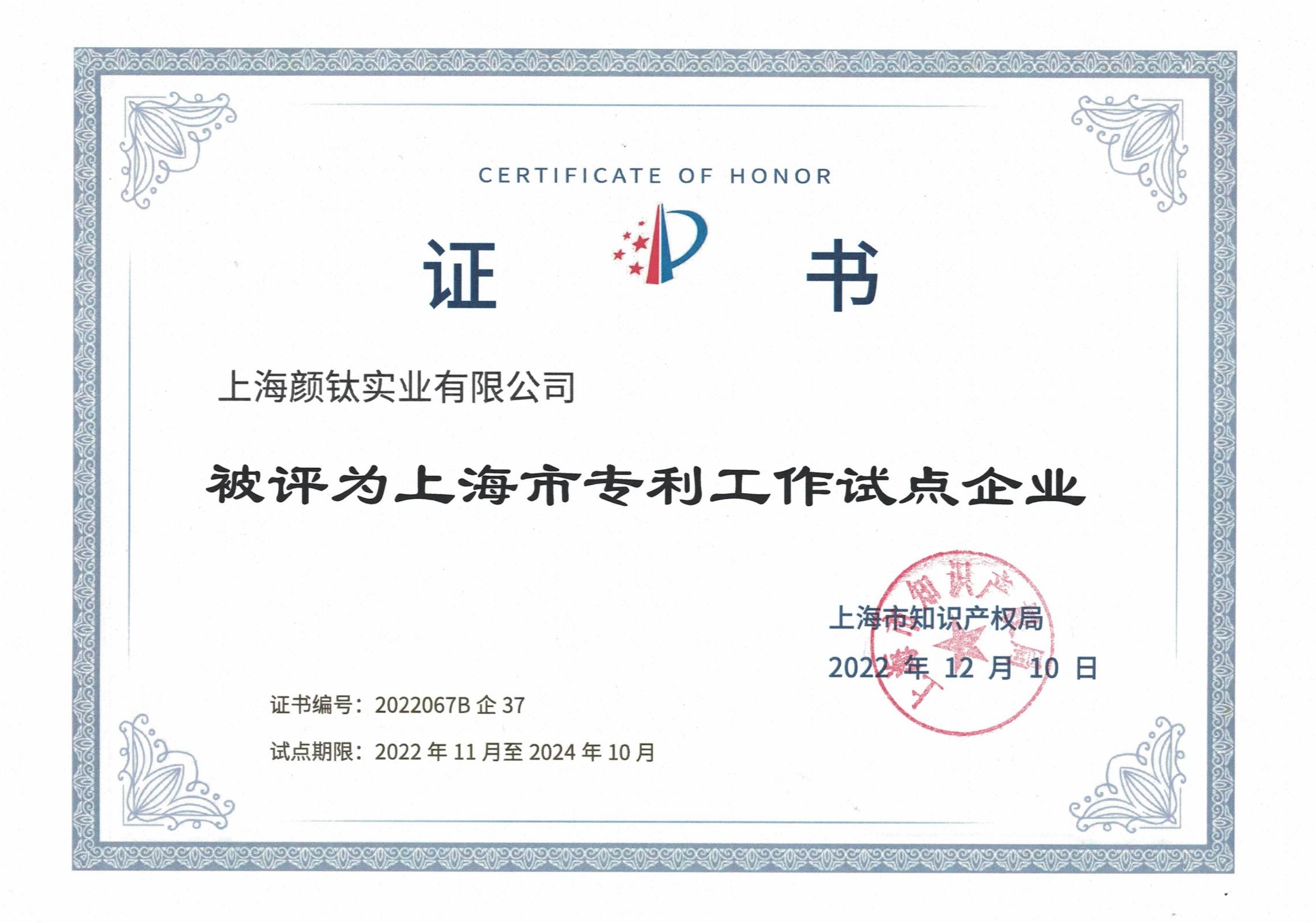 永利(中国)集团官方网站