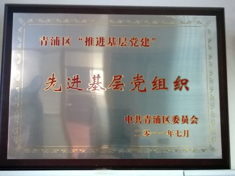 永利(中国)集团官方网站