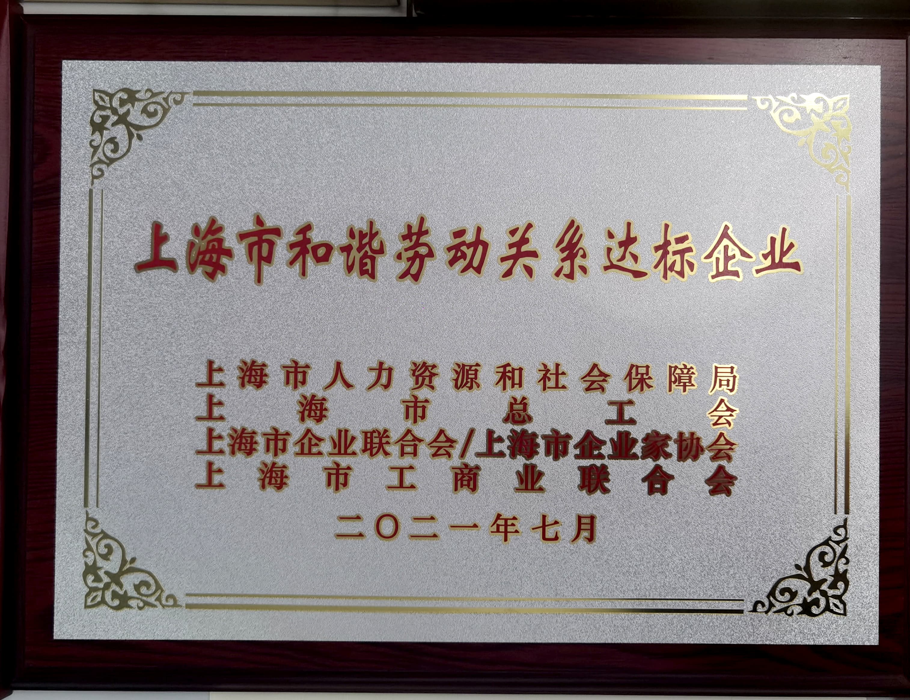 永利(中国)集团官方网站