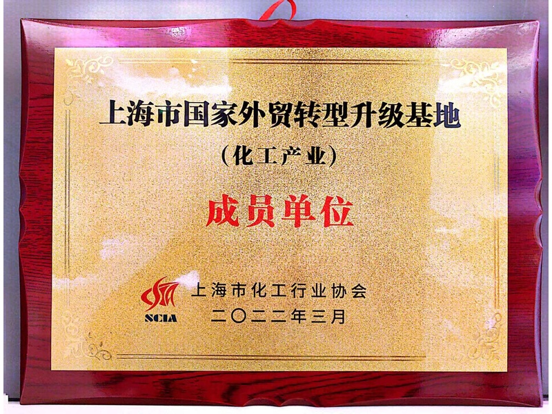 永利(中国)集团官方网站