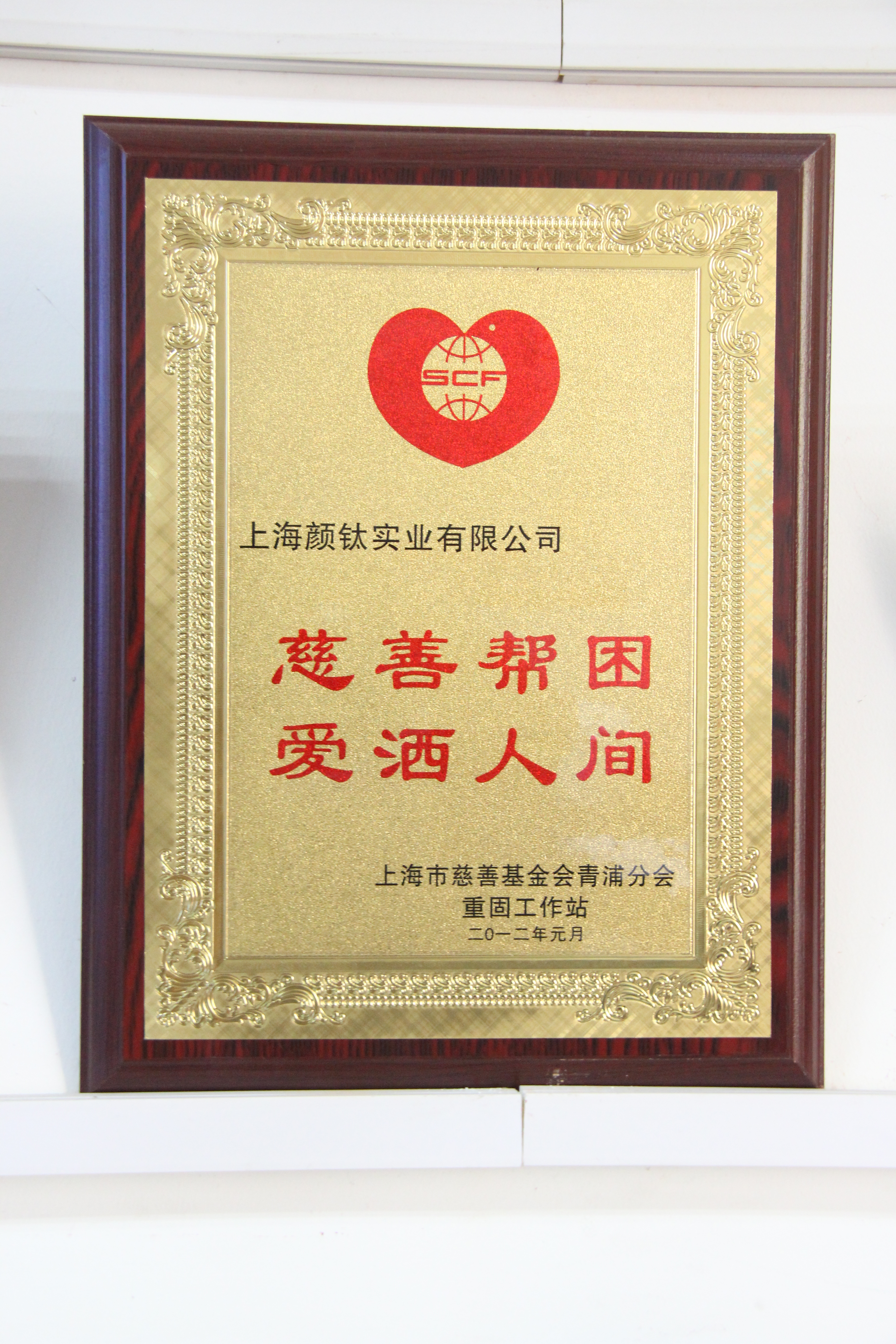 永利(中国)集团官方网站