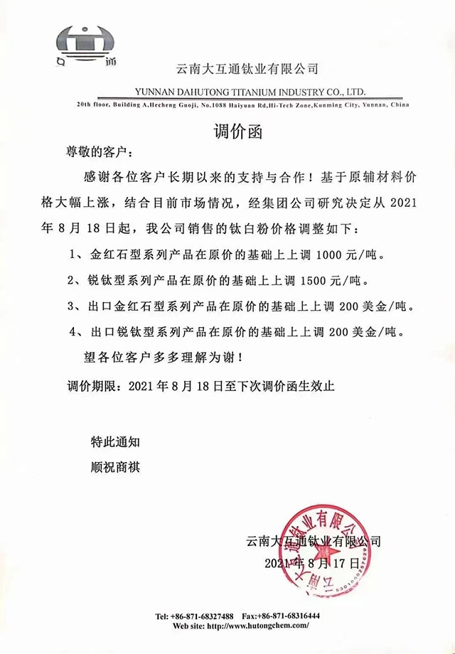永利(中国)集团官方网站